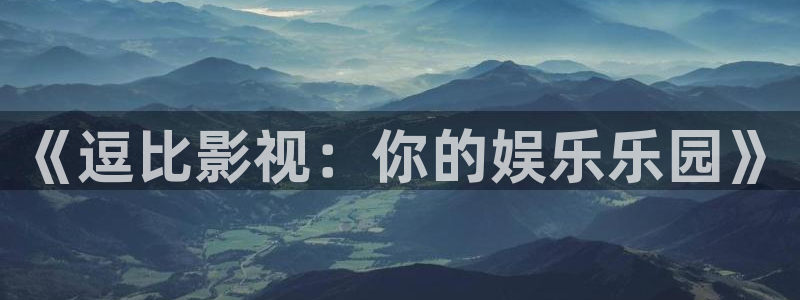 光棍手机在线影院