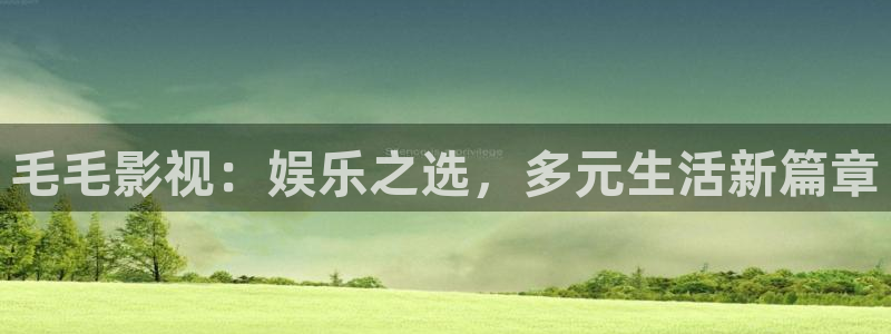 光棍影院之艳母
