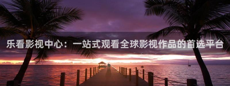 光棍高清影院