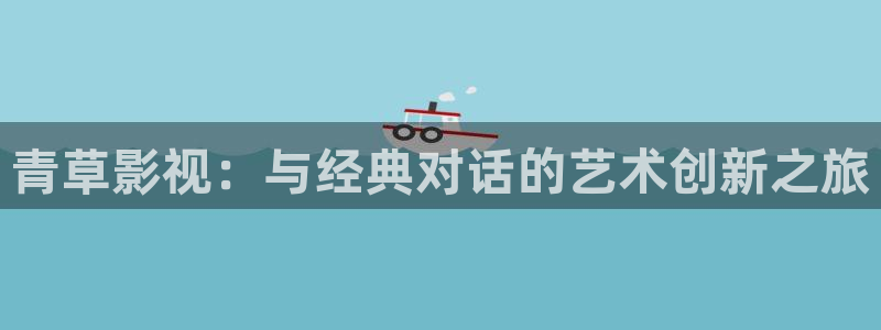 光棍影院手机版在线观看免费