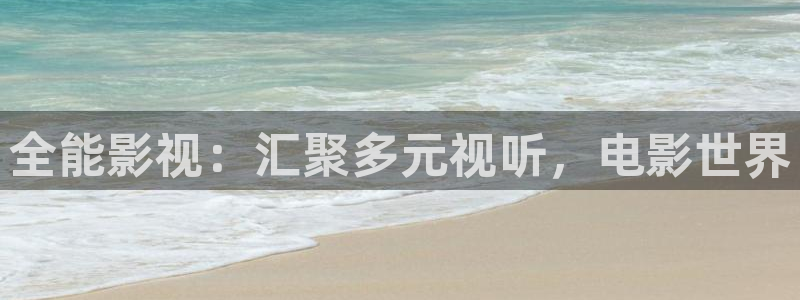 光棍影院光棍推荐