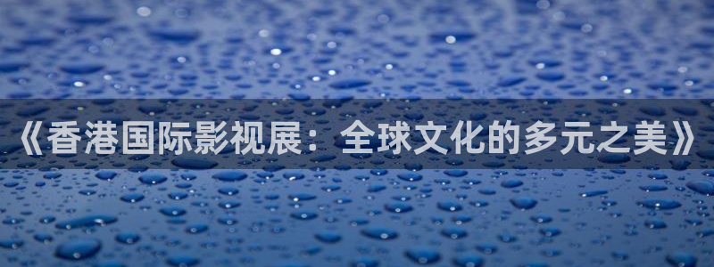 光棍影院在线免费观看